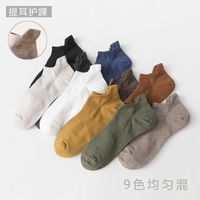 Men's Simple Style Solid Color Cotton Ankle Socks A Pair sku image 18