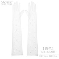 Women's Fashion Solid Color Mesh Yarn Gloves 1 Pair sku image 4