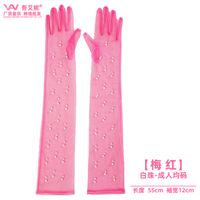 Women's Fashion Solid Color Mesh Yarn Gloves 1 Pair sku image 13