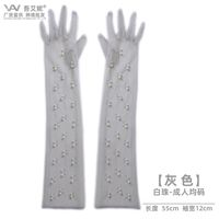 Women's Fashion Solid Color Mesh Yarn Gloves 1 Pair sku image 10
