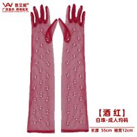 Women's Fashion Solid Color Mesh Yarn Gloves 1 Pair sku image 9