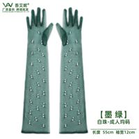 Women's Fashion Solid Color Mesh Yarn Gloves 1 Pair sku image 16