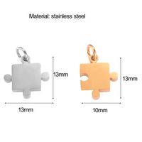 5 PCS/Package 13*13mm 13*10mm 201 Stainless Steel Jigsaw DIY Ornament Accessories main image 3