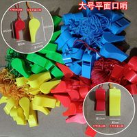 Sporting Goods Color Fans Whistle Whistle Children's Small Toys Cheer Up Sports Games Referee Plastic Whistle sku image 4