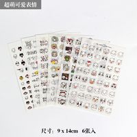 Korean Multi-style Cute Cartoon Creative Transparent Diary Mobile Phone Decorative Stickers sku image 6