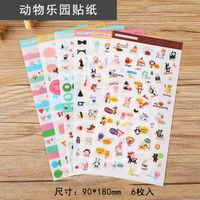 Korean Multi-style Cute Cartoon Creative Transparent Diary Mobile Phone Decorative Stickers sku image 25