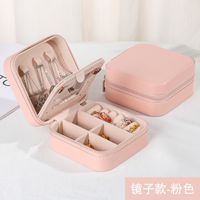 Simple Style Classic Style Solid Color Pu Leather Jewelry Boxes sku image 9