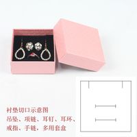 Simple Style Solid Color Paper Jewelry Boxes sku image 5