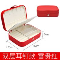 Simple Style Solid Color Pu Leather Wholesale Jewelry Boxes sku image 7