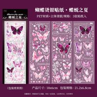 1 Set Butterfly Class Learning Pet Cute Stickers sku image 1