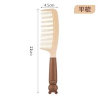 Simple Style Oval Bear Solid Color Plastic Nylon Rubber Hair Combs sku image 1