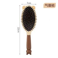 Simple Style Oval Bear Solid Color Plastic Nylon Rubber Hair Combs sku image 4