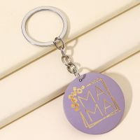 Mama Letter Solid Color Wood Mother's Day Women's Bag Pendant Keychain sku image 12