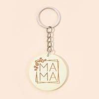 Mama Letter Solid Color Wood Mother's Day Women's Bag Pendant Keychain sku image 15
