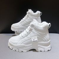 Women's Sports Solid Color Round Toe Chunky Sneakers sku image 13