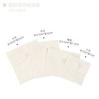 Simple Style Solid Color Cloth Jewelry Packaging Bags sku image 15