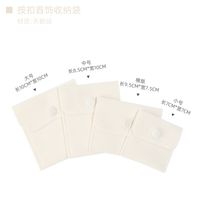 Simple Style Solid Color Cloth Jewelry Packaging Bags sku image 22