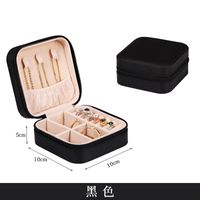 Fashion Solid Color Pu Leather Jewelry Boxes sku image 5