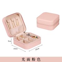 Fashion Solid Color Pu Leather Jewelry Boxes sku image 14