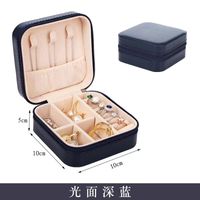 Fashion Solid Color Pu Leather Jewelry Boxes sku image 17