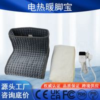 Solid Color Plug-in Electrothermal Foot Heating Mat sku image 13