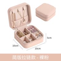 Casual Vacation Solid Color Leather Wholesale Jewelry Boxes sku image 2