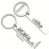 Hip-Hop Punk Commute Letter 304 Stainless Steel Carving Keychain main image 2