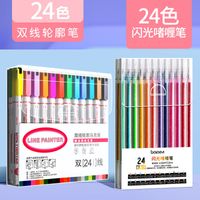 1 Set Solid Color Learning Daily Plastic Preppy Style Fluorescent Pen sku image 7
