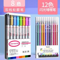 1 Set Solid Color Learning Daily Plastic Preppy Style Fluorescent Pen sku image 4