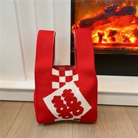 Women's Small Knit Christmas Tree Santa Claus Cute Square Open Handbag sku image 6