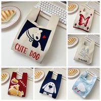 Women's Small Knit Animal Cartoon Cute Open Handbag main image 6