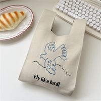 Women's Small Knit Animal Cartoon Cute Open Handbag sku image 9