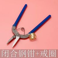 Simple Style Solid Color Stainless Steel Copper Pliers sku image 5