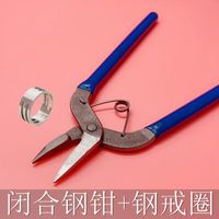 Simple Style Solid Color Stainless Steel Copper Pliers sku image 7