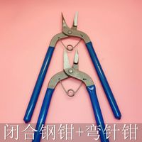 Simple Style Solid Color Stainless Steel Copper Pliers sku image 8