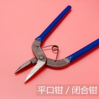 Simple Style Solid Color Stainless Steel Copper Pliers sku image 4