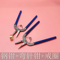 Simple Style Solid Color Stainless Steel Copper Pliers sku image 9