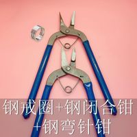 Simple Style Solid Color Stainless Steel Copper Pliers sku image 10