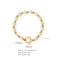 316L Stainless Steel  Simple Style Classic Style Beaded Geometric Bracelets sku image 1