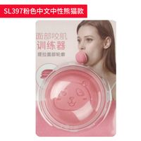 Solid Color Masseter Trainer Casual Personal Care sku image 2