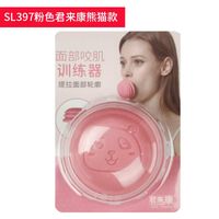 Solid Color Masseter Trainer Casual Personal Care sku image 3