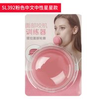 Solid Color Masseter Trainer Casual Personal Care sku image 7