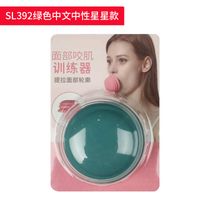 Solid Color Masseter Trainer Casual Personal Care sku image 8