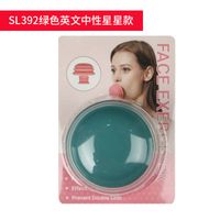Solid Color Masseter Trainer Casual Personal Care sku image 10