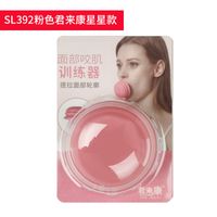 Solid Color Masseter Trainer Casual Personal Care sku image 11