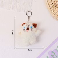 Simple Style Commute Animal Pp Cotton Keychain sku image 7