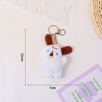 Simple Style Commute Animal Pp Cotton Keychain sku image 10