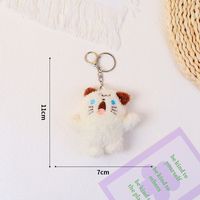 Simple Style Commute Animal Pp Cotton Keychain sku image 11