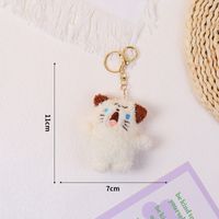 Simple Style Commute Animal Pp Cotton Keychain sku image 15