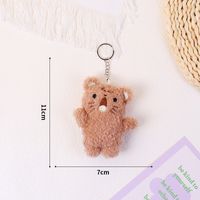 Simple Style Commute Animal Pp Cotton Keychain sku image 5